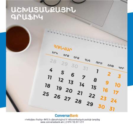Converse Bank branch service schedule during holidays