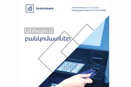 Ardshinbank has introduced contactless ATMs