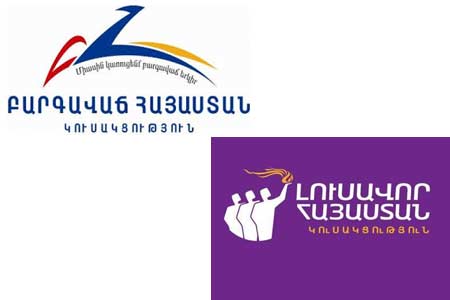 "Процветающая Армении" и "Просвещенная Армения" выступили с заявлениями после анонсирования внеочередных выборов в республике