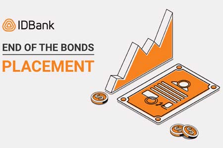IDBank. выпущенные несколько дней назад драмовые облигации были размещены досрочно