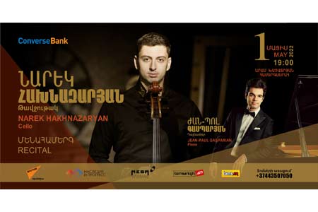После длительного перерыва Нарек Ахназарян даст сольный концерт в Армении