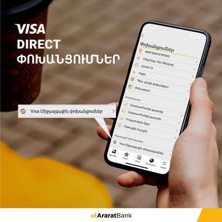 Money transfers with Visa Direct via AraratMobile App