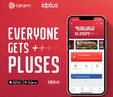 Idplus. New partner of Idram with new benefits for everyone