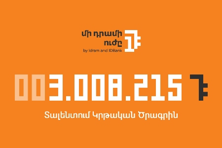 The Power of One Dram for Artsakh