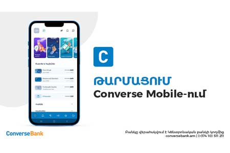 Converse Mobile. Նոր հնարավորություններ՝ նոր միջավայրում