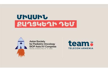 Конгресс Азиатского подразделения Международного общества детских онкологов SIOP Asia 2023 пройдет в Армении при поддержке Team Telecom Armenia
