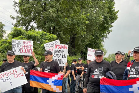 В Ереване стартовали акции в поддержку Арцаха у посольств стран -сопредседателей Минской группы ОБСЕ и ЕС