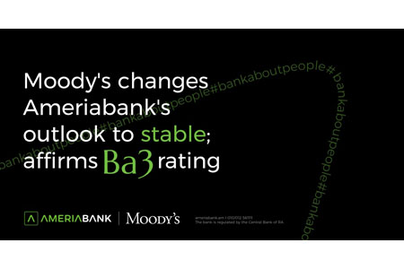 Moody`s-ը բարելավել է Ամերիաբանկի հեռանկարը` սահմանելով  «կայուն», վերահաստատել է Ba3 վարկանիշը
