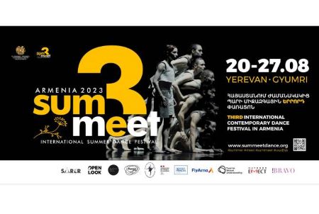 В Ереване в третий раз пройдет Международный летний фестиваль современного танца SUMMEET