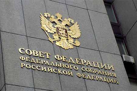 В Совете Федерации выразили обеспокоенность поспешностью Еревана в принятии решения по выводу российских пограничников из "Звартноц"