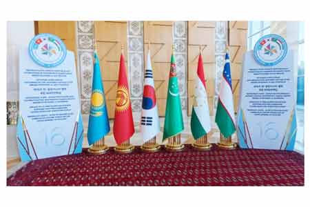 Мероприятия в рамках форума сотрудничества «Центральная Азия-республика Корея» в Ашхабаде