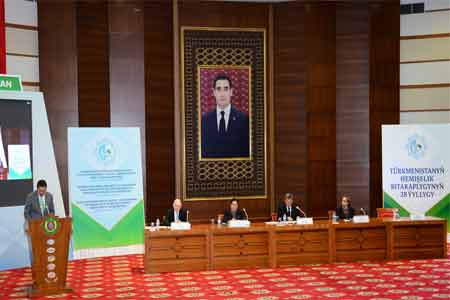 Press release of the international forum "Dialogue - guarantee of peace" in Ashgabat