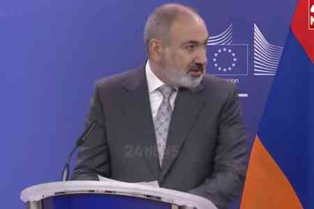 Пашинян: Армения готова улучшить инвестиционную среду для привлечения европейских и американских компаний