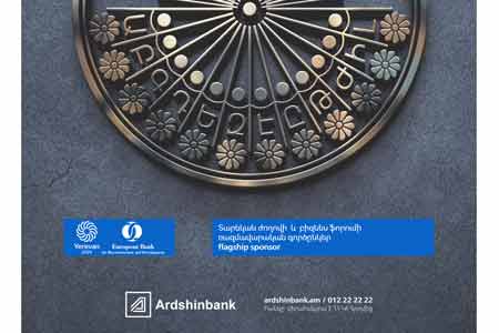 Armenia to host 33rd EBRD Business Forum with flagship sponsorship of Ardshinbank