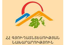 Минсельхоз Армении устанавливает обратную связь с обществом