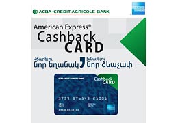 ACBA-CREDIT ACRICOLE BANK and American Express have announced the launch of new card "The ACBA-CREDIT AGRICOLE BANK American Express® Cash Back Card"