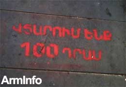 Activist: Even if public transport fare in Yerevan is reduced to 120 AMD, we will continue our protests