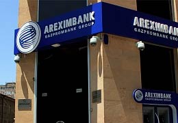 Арэксимбанк-группа Газромбанка начал осуществлять международные денежные переводы посредством армянской платежно-расчетной системы "Конверс Трансфер"