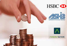 Հայաստանի բանկային համակարգում զուտ շահույթի գծով առաջատարներն են HSBC Բանկ Հայաստանը, Արդշինինվեստբանկը և Ամերիաբանկը   