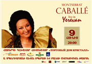 Azerbaijan extends note of protest to Spain over Montserrat Caballe;s visit to NKR