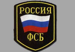 ՌԴ հատուկ ծառայությունները ձերբակալել են հայտնի հայ գործարար Լևոն Հայրապետյանին