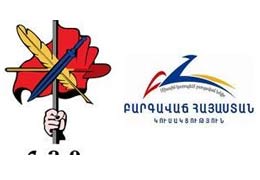 Source: This autumn Republican Party, Prosperous Armenia and ARFD will form a ruling coalition