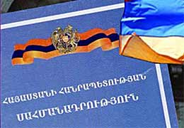 New Armenia Front convenes for first time 