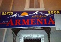 Azerbaijani diplomats scare "Armenia" 