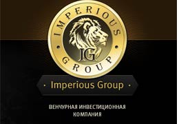 Российский венчурный фонд "Imperious Group" готов инвестировать в армянские start-up компании порядка $500 тыс