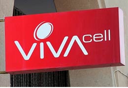 VivaCell-MTS в рамках услуги "джан-джан" предлагает абонентам тарифного плана "Диалект" возможность на неограниченный интернет