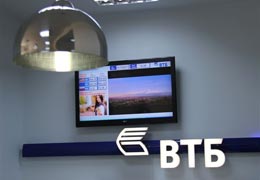 Банк ВТБ (Армения) признан лучшим партнером офиса финансового омбудсмена