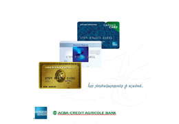 ACBA-Credit Agricole Bank совместно с American Express запустили призовой проект для картодержателей AmEx