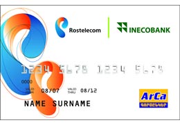 INECOBANK and Rostelecom issue a joint credit card for Rostelecom subscribers  