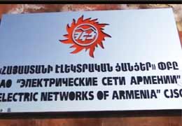 Electric Networks of Armenia  to be sold to LIORMAND HOLDINGS LIMITED