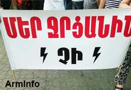 Հայաստանի մարզերը միանում են ՙՈ’չ թալանին՚ շարժմանը