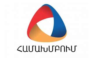 В Армении создана еще одна общественно-политическая сила: <Единение> квалифицирует себя как <общенародное движение>