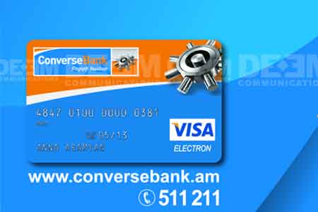 Конверс Банк запускает виртуальные карты Visa Virtual Account для оплаты в интернет- магазинах