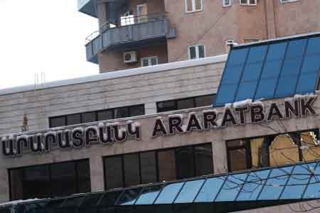 ԱՐԱՐԱՏԲԱՆԿԻ պարտատոմսերը ցուցակվել են Հայաստանի ֆոնդային բորսայում