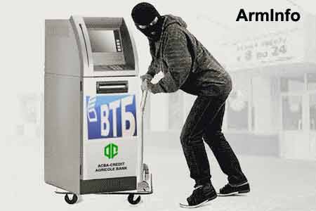Сегодня в Ереване совершена попытка ограбления двух банкоматов Банка ВТБ (Армения) и Банка ACBA-Credit Agricole