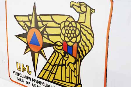 МЧС Армении представило правила поведения в случае объявления 