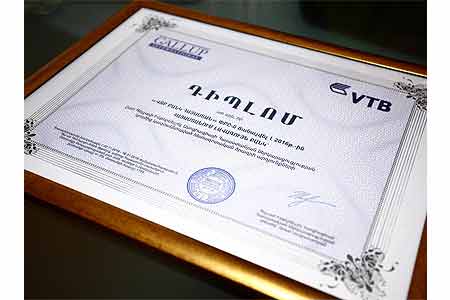 ИЦ Gallup International Association третий год подряд присваивает Банку ВТБ (Армения) звание "Лучший Банк Армении"