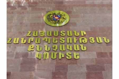 СК представил детали взрыва в подвале химфака в Ереване