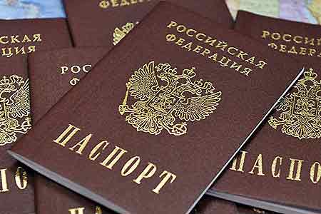 В прошлом году 22 264 армян получили гражданство России