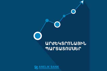 First placement of 2-nd dollar based tranche of Anelik  Bank Bonds  completed earlier than terms set. 
