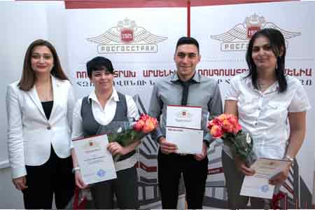 Студенты-победители конкурсов пополняют штат компании "Росгосстрах Армения"