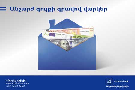 Ardshinbank Offers New Refinancing Terms