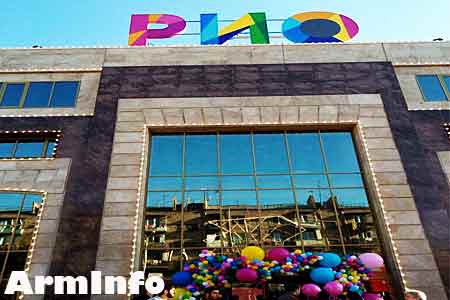 Торгово-развлекательный центр "РИО" стоимостью $40 млн. открылся в Ереване