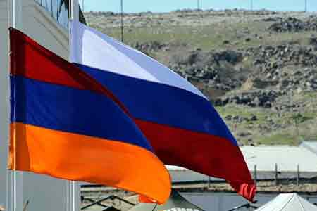 Meeting of joint board of Ministry of Internal Affairs of Russia,  Armenia held in Yerevan