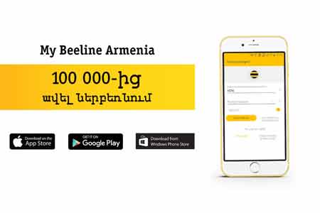 «My Beeline Armenia» հավելվածը ներբեռնվել ավելի քան 100 000 ագամ