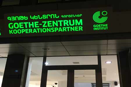 Arminfo The Center Of The Goethe Institute Is Opened In Yerevan